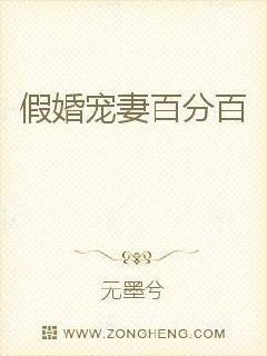 假婚成爱全文免费阅读