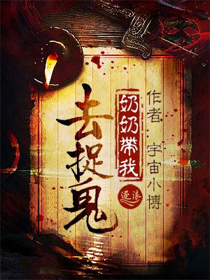 奶奶带着孙女零下30℃走夜路