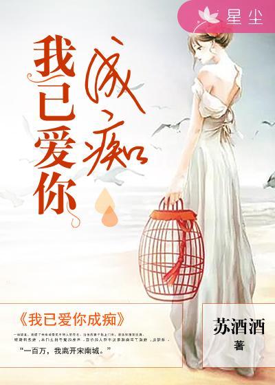 我已爱上你原唱是谁唱的