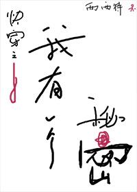 我有一个小秘密作文