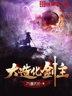 万剑朝宗