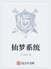 仙梦奇缘-双修版