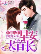 重生军婚早安首长夫人
