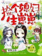 捡到一只兽娘