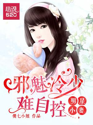 明星的全集