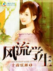 老师与学生突厥