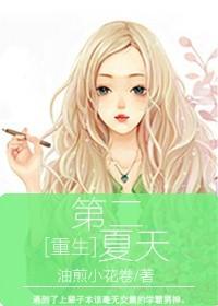 快穿之炮灰女配要反攻台之梦