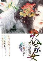 穿越变成农家女