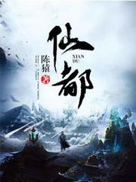 仙都景区天气