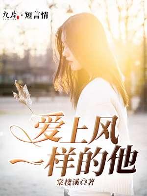 爱上他是什么歌