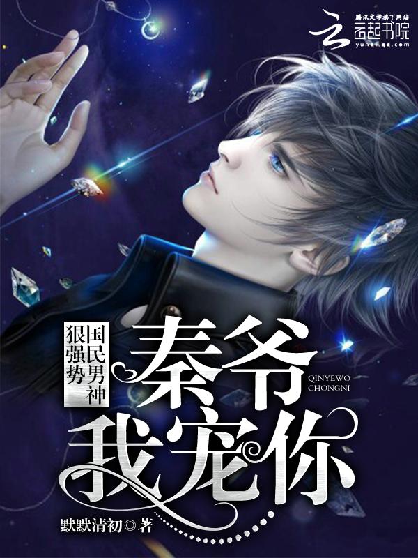 我宠你完整版