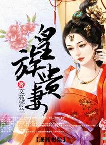 贵族王妃