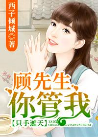 只手遮天意思