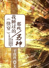 女主被渣男抛弃后遇到男主的