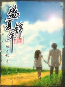 电视剧姑娘好心机