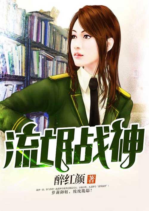 流氓神针无弹窗