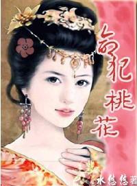 母仪天下 是什么意思