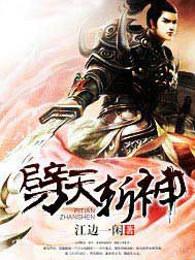 劈天神掌厉害吗