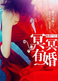 地狱门叫什么