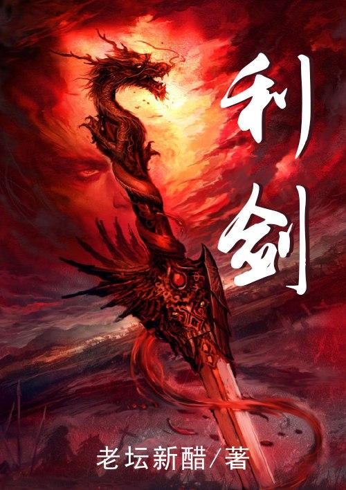 利剑基金
