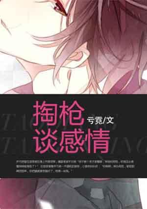 掏枪表情包女孩