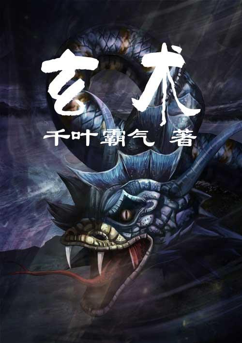 玄学入门必背口诀