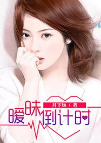 暧昧期什么意思