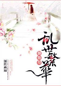 胭脂什么