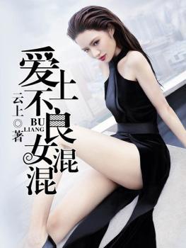 不良少年爱上乖乖女的韩剧