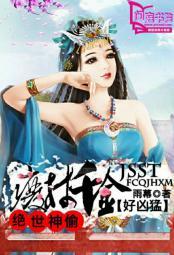 绝世神偷废柴七小姐免费阅读笔趣阁