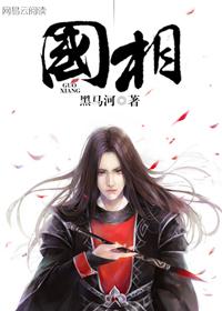 普洱市陶国相