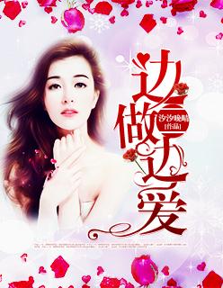 我曾爱你情深难为完整版