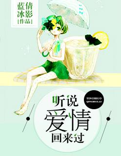 彭佳慧 听说爱情回来过