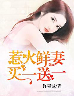 宠婚宠爱