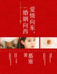 梦里红妆什么意思