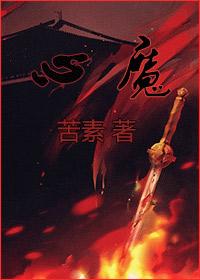 一宠萌妻乖乖入怀双凝