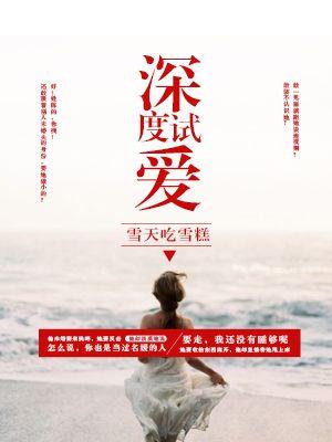 深度 ai