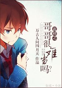 傲娇医妃日常跑路