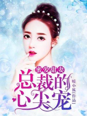 你的爱刺骨寒凉知阮沈庭筠