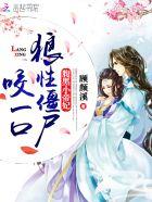 腹黑帝王将军妃
