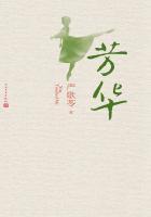 芳华杯舞蹈大赛