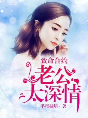 致命协议介绍