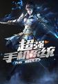 三千粉黛无颜色回眸一笑百媚生