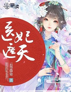 惹上至尊邪王