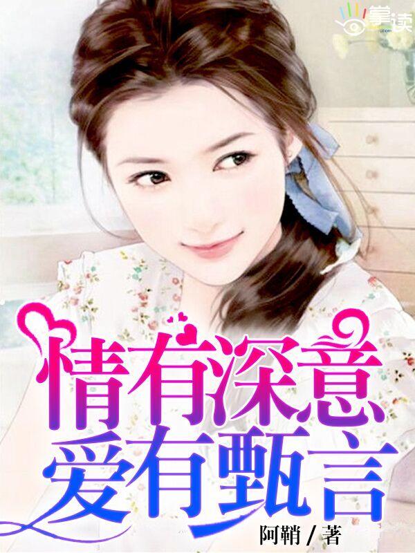 有情有爱是什么歌