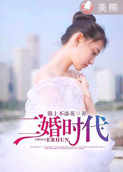 二胎时代馨儿被奶奶送走