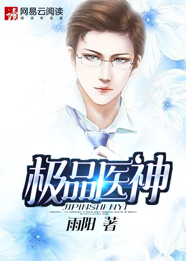 妇科透视