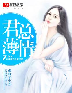 君恩薄如纸
