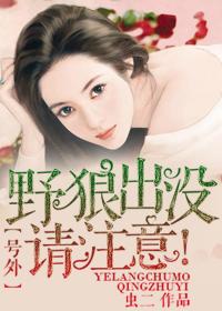 野狼dg