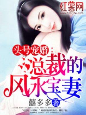 总裁培训只招三位精英上风水专家网最佳